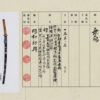 National Treasure Shrine Nodachi by Gassan Sadakazu - Image 6